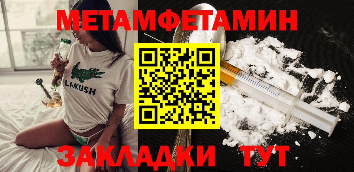 Amphetamine 97% Светлоград