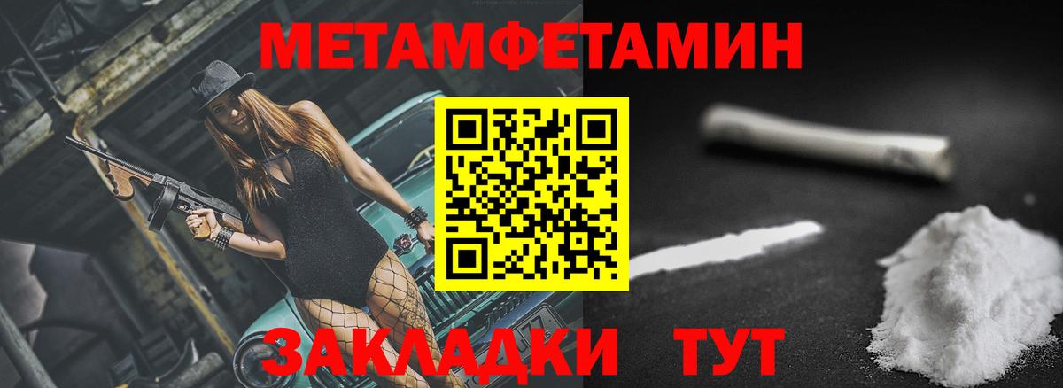 Экстази  Бошки Шишки  Мефедрон кристаллы  Alpha PVP СК   ГАШИШ  НБОМе  Кокаин  Светлоград  Вход с VPN 