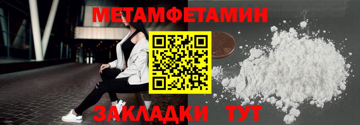 АМФ  Вход с VPN  ОМГ ОМГ tor  АМФЕТАМИН 98%  Светлоград 