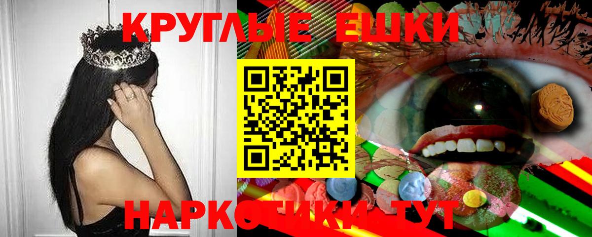 ЭКСТАЗИ Cube Светлоград