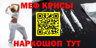 альфа пвп VHQ Обнинск