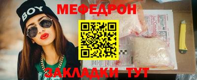 альфа пвп VHQ Обнинск