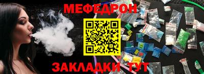 альфа пвп VHQ Обнинск