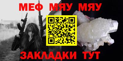бошки Нягань