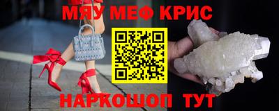 альфа пвп Усть-Джегута