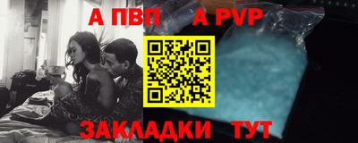 меф Обь