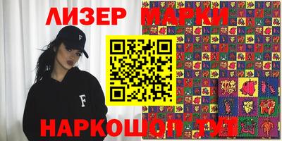 мяу мяу мука Новокубанск