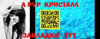 альфа пвп VHQ Обнинск