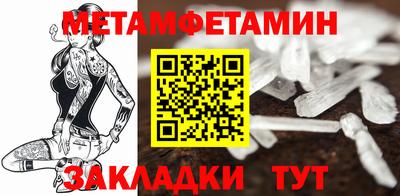 меф Обь