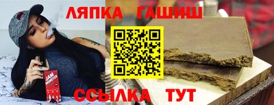 меф Обь
