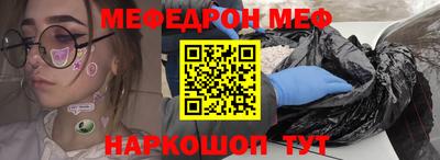 меф Обь