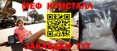 меф Обь