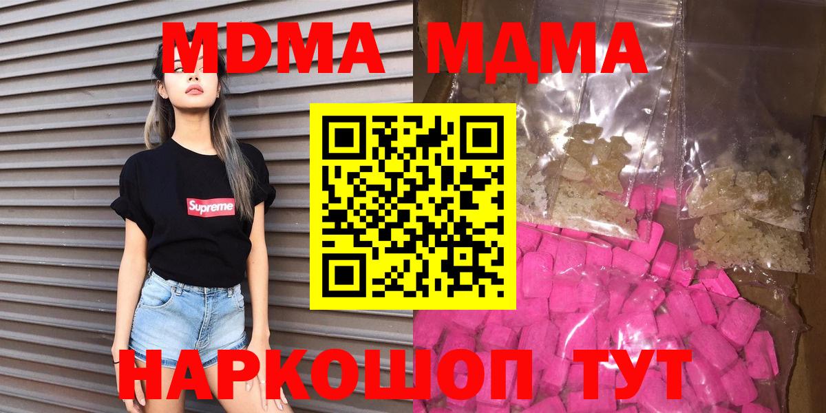 Лсд 25 Светлоград