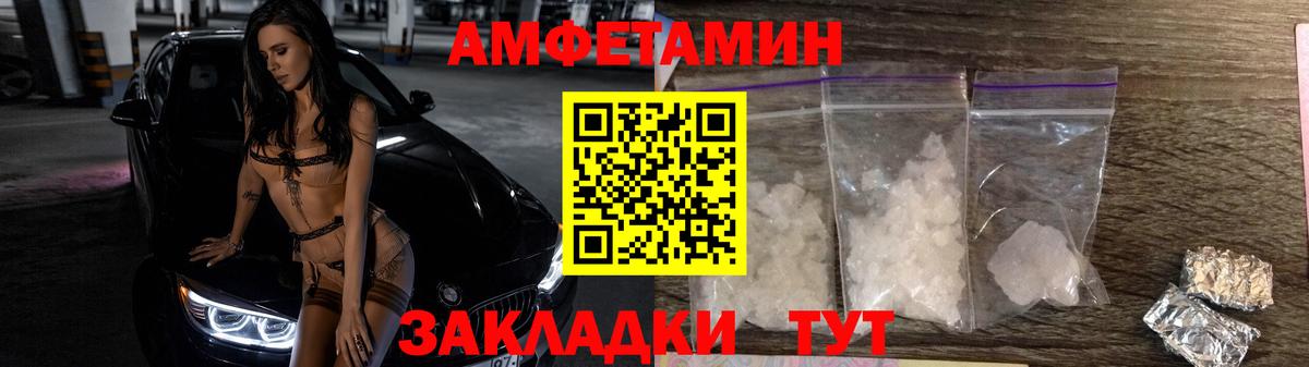 Первитин витя Светлоград