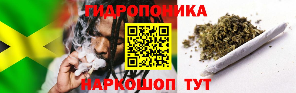 Светлоград  Марихуана THC 21%  Марихуана SATIVA & INDICA  Вход с VPN  Бошки Шишки OG Kush 